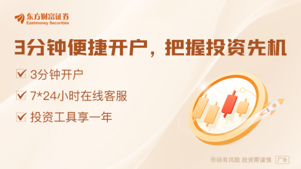 红河配资 十大券商看后市｜A股下行波动风险有限 震荡中有望逐步抬升